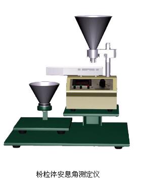 粉粒體物性檢測裝置